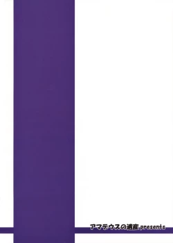 Page 30 of Yuugi Yuugi