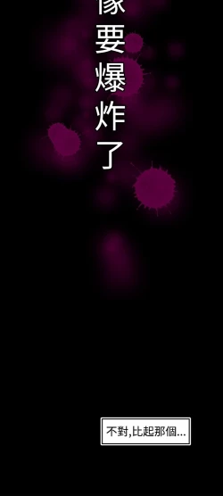 Page 12 of 啪啪啪调教所第1季