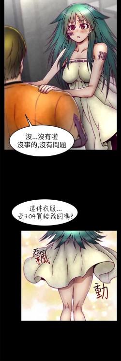 Page 145 of 啪啪啪调教所第1季