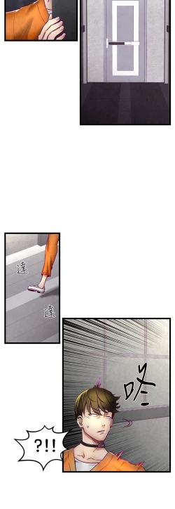 Page 16 of 啪啪啪调教所第1季