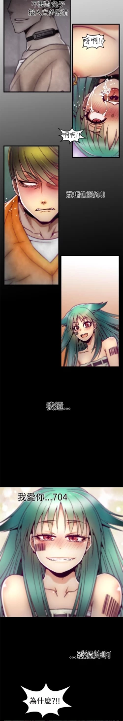 Page 176 of 啪啪啪调教所第1季