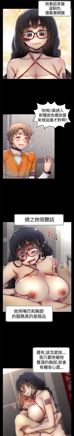 Page 210 of 啪啪啪调教所第1季