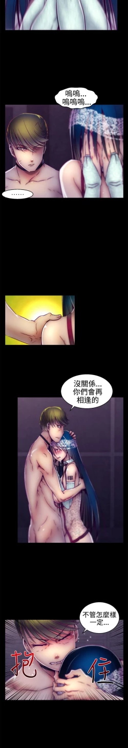 Page 335 of 啪啪啪调教所第1季