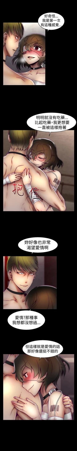Page 406 of 啪啪啪调教所第1季