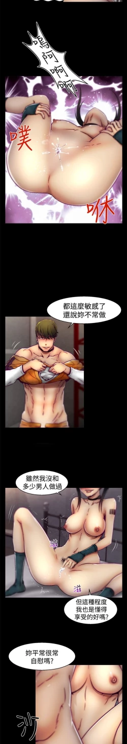 Page 447 of 啪啪啪调教所第1季