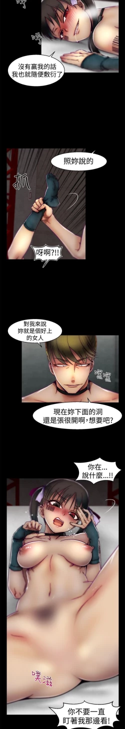 Page 464 of 啪啪啪调教所第1季