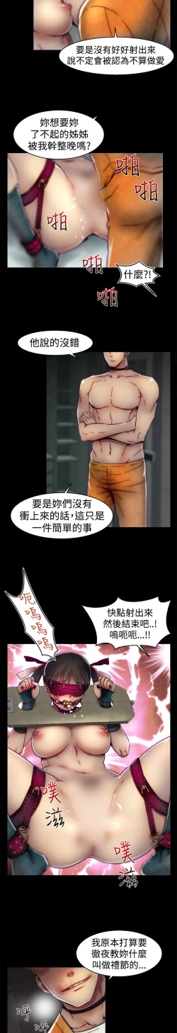 Page 492 of 啪啪啪调教所第1季