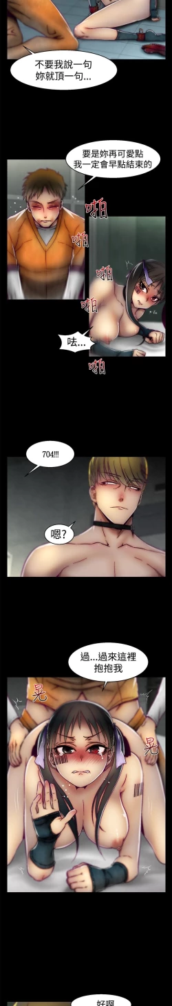 Page 500 of 啪啪啪调教所第1季