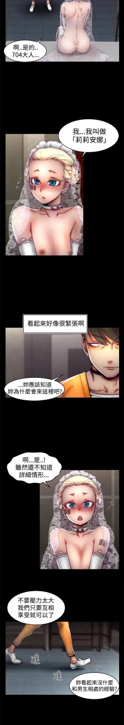 Page 579 of 啪啪啪调教所第1季