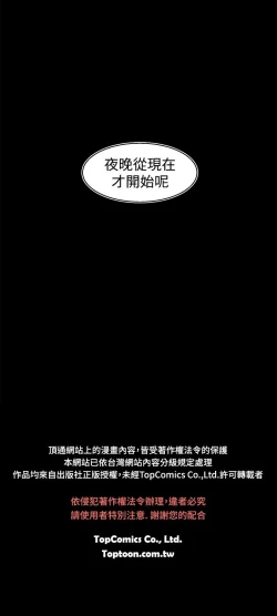 Page 603 of 啪啪啪调教所第1季