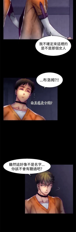 Page 636 of 啪啪啪调教所第1季