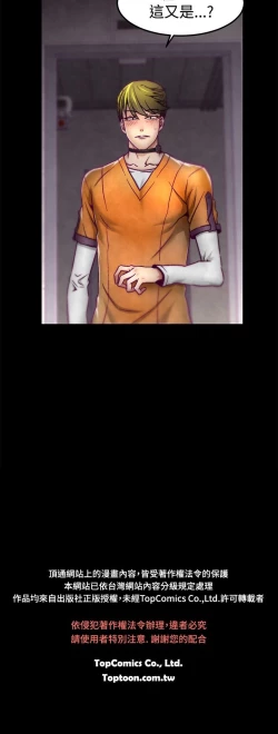 Page 73 of 啪啪啪调教所第1季