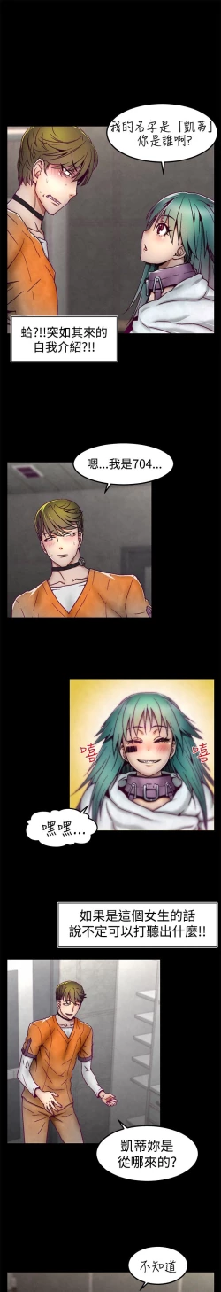 Page 76 of 啪啪啪调教所第1季