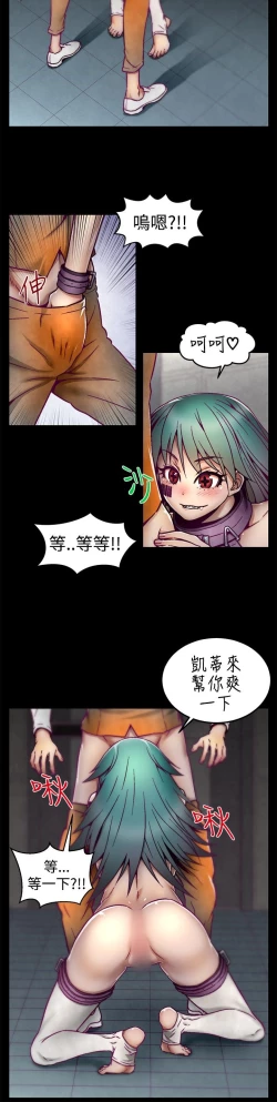 Page 79 of 啪啪啪调教所第1季