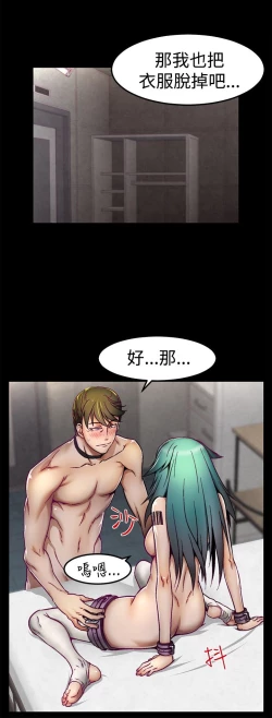 Page 83 of 啪啪啪调教所第1季