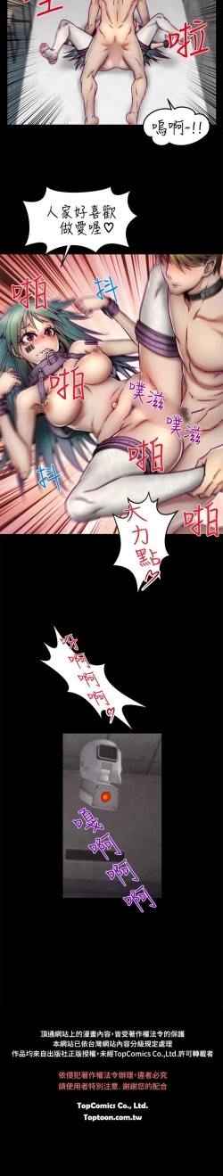 Page 93 of 啪啪啪调教所第1季