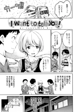 Page 160 of Atatakakute Yawarakakute