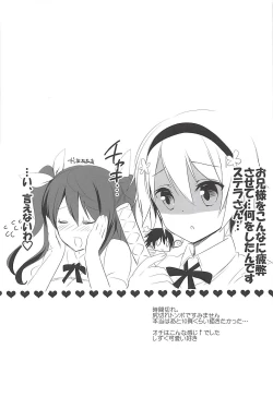 Page 39 of Otona Shuppan ex Soushuuhen