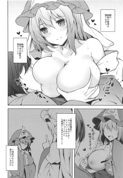 Page 15 of Hakumayo Schedule AM