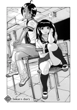 Page 188 of Sei Penalty Gakuen Goku | St.Penalty Academy