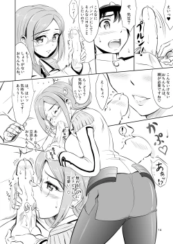 Page 13 of Ikenai! Katori Sensei