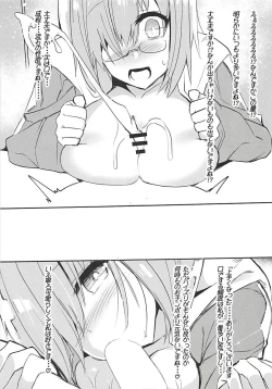 Page 16 of Chaldea Sukebe Summer Book