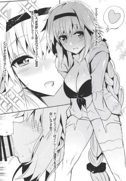 Page 9 of Chaldea Sukebe Summer Book