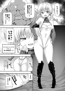 Page 4 of Zetsurin Hishou Spermax Hana Peropero Majuu ni Goyoujin!?