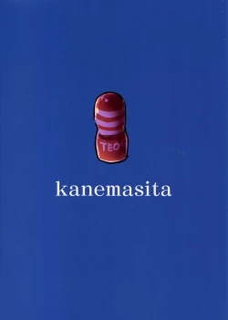 Page 26 of Yo ga Sonata no Onaho da yo