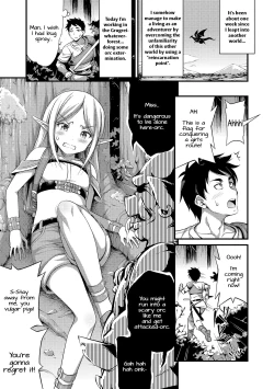 Page 1 of Isekai de Loli Elf Tasuketara Kou Natta | I Saved a Loli Elf in Another World and This Happened