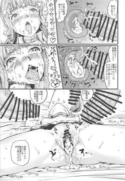 Page 12 of WHITE FESTIVAL