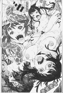 Page 200 of Kuchihateta Hako no Naka | 腐朽破爛的箱の中