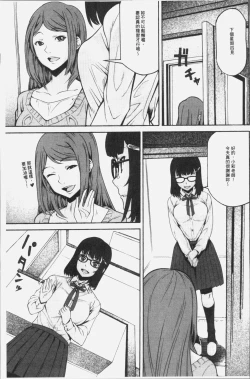 Page 41 of Kuchihateta Hako no Naka | 腐朽破爛的箱の中