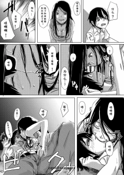 Page 10 of Dokumugicha