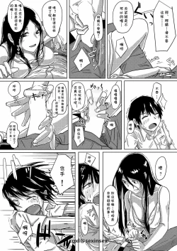 Page 11 of Dokumugicha