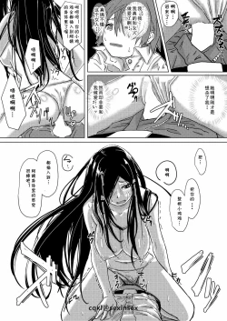 Page 16 of Dokumugicha