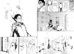 Page 94 of Dakara Kami-sama, Boku ni shika Mienai Chiisana Koibito o Kudasai.