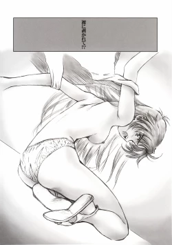 Page 9 of Full Metal Pink! II