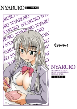 Page 14 of NYARUKO