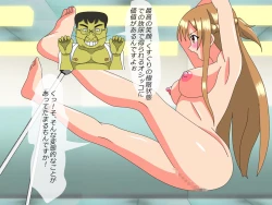 Page 23 of Bishoujo Kusuguri Omorashi