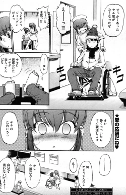 Page 124 of Young Comic 2007-01