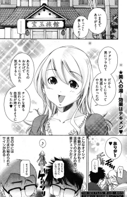 Page 176 of Young Comic 2007-01