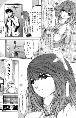 Page 180 of Young Comic 2007-01