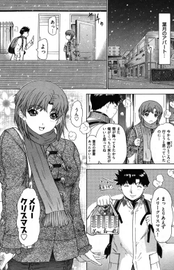 Page 181 of Young Comic 2007-01