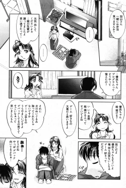 Page 283 of Young Comic 2007-01