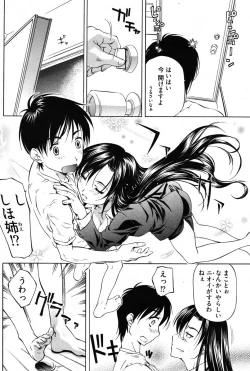 Page 61 of Young Comic 2007-01