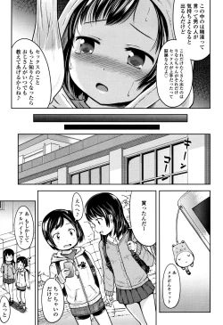 Page 100 of Ippai Asobo!