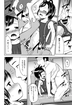 Page 107 of Ippai Asobo!