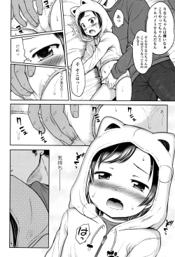 Page 83 of Ippai Asobo!