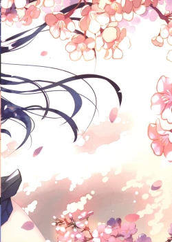 Page 21 of Kimi no Pants ga Mitai.